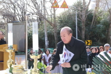 금정총림 범어사, 3·1절 105주년 기념식 봉행