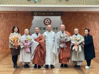 서울 종로 대각사 주지 종원 스님 재임