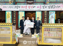 보문복지회, 장애인복지기관에 쌀 1000㎏ 지원