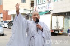 약사정사법화당 | 진주 약사정사·사단법인 원명, 제3회 상봉동 어르신 도시락 공양