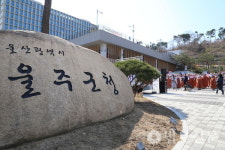 영축총림 통도사, 신불산 케이블카 반대 촉구 궐기대회 봉행