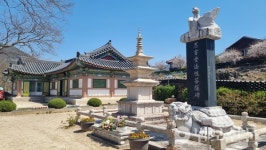 관음종 창녕 법성사, 덕오당 법성 보살 19주기 다례법회 봉행