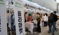 걸어서 성북 속으로 장애인·비장애인 문화축제 개최