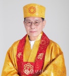 지성 대종사, 불교총지종 13대 종령에 오르다