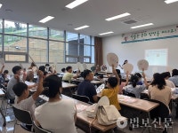 범어사 성보박물관, 금정산 자연과 더불어 삶 주제 특별전시 