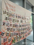 부산 신장림사랑채노인복지관, 어버이날 맞아 어르신 500명에 감사선물