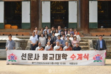 오계 지켜 부처님 제자로 거듭나겠습니다