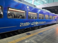 불교문화사업단, 템플스테이 테마 기차여행으로 참가자 매료
