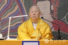 전 진해 성흥사 주지 일여당 영환 대종사 원적