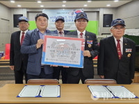 부산 개금복지관, 부불협·세향·미소원 후원으로 호국 용사 영양제 지원