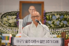 깨달음의 사회화로 보살의 삶 보이신 스승