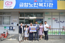 전북 불교복지시설 등에 냉면 1000인분 보시