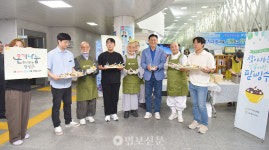 광주 소원정사, 장성군청 공무원들에 팥빙수 나눔