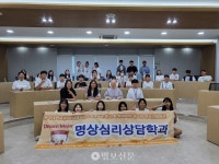 파라미타, 뜨거운 여름날의 추억 쌓은 청소년전국연합캠프