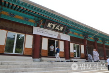 영축총림 통도사, 대한제국기 재조대장경 인경 주도 용악혜견 스님 조명하다
