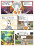 33. 최고의 노후 준비