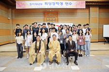 진각종, 제58기 회당장학생 연수 개최