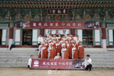 해인사, 팔만대장경 인경학교 성료