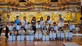 국제선센터, '어린이역사숲체험' 제1기 수료