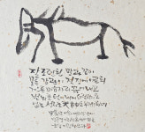 서울 성림사, 마음을 밝히는 법구경 展