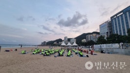 쿠무다, 부산 송정 해변서 108배·선명상으로 국제선명상대회 축하