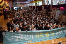 대전 보문고, 명상전문가 차드 멩탄 초청강연