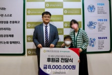 함박종합사회복지관, 난치병어린이 치료비 후원금 1300만원