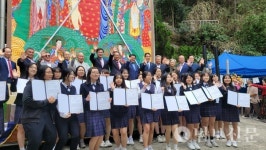 부산 백양산 선광사, 제23회 장학금 전달식 및 경로잔치 개최