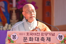 호국불교정신 선양하고 나라 사랑 마음 나누겠습니다