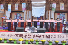 호국불교정신 선양하고 나라 사랑 마음 나누겠습니다