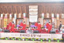 호국불교정신 선양하고 나라 사랑 마음 나누겠습니다