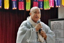 조계종 원로의원 대궁당 종상 대종사 입적