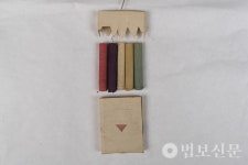 부산 마하사, 응진전 영산회상도 복장유물서 진신사리 발견