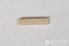 부산 마하사, 응진전 영산회상도 복장유물서 진신사리 발견