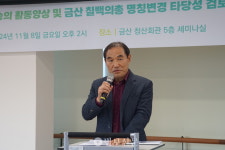 유림, 국가유산청, 승장사 조속히 복원해야…명칭변경엔 이견