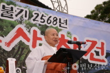 울산 승용사, 창건 36주년 기념 법회 및 축하 한마당
