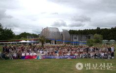 뉴질랜드 남국선사, 대웅보전 낙성식 봉행