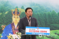 향기로운문화동행, 제11회 부산기장국제차문화축제 개최