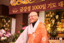 부산 행복선원, 금강경 400일 회향 BTN소나무 광우 스님 초청 법회 성황