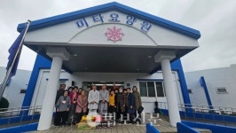 태고종 제주 덕림사, 미타요양원에 후원금 전달