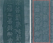 해인사는 분사대장도감 경판 판각 중심 사찰