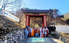 여래종, 총본산 대약사사 일주문 복원