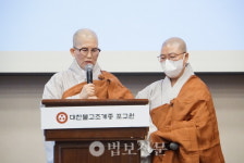 인구 300만 인천·강화에 포교 역량 강화해야 인천·강화 연합 전법단 출범