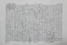 화엄사 성보박물관, 조미영 전통사경전 정·중·동 개막