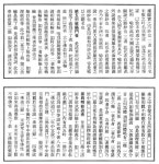 179.고대불교-삼국통일과불교(88) (9) 유식학과 불교학의 발전(7)