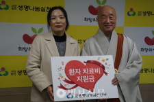 생명나눔실천본부, 캄보디아‧우즈벡 등에 의약품 지원