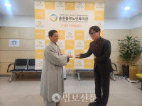 춘천동부노인복지관, 온누리상품권 50만원 전달받아