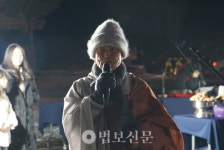 불로 올해 액운 다 태워 만사형통하길…봉선사, 정월대보름 달집태우기 봉행