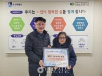 서호노인복지관‧조계종 복지재단, 어르신에게 후원금 지원