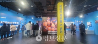 나누며하나되기, 문화꿈돌이 탐험대 진행